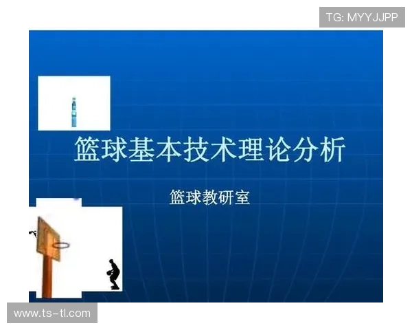 成都篮球队技术分析:从战术布局到球员配合的全面解读 成都篮球队技术分析:从战术布局到球员配合的全面解读