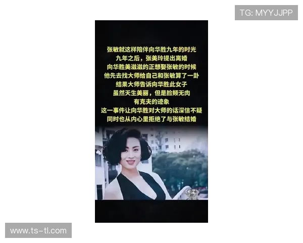 深度对话：张敏如何在排球赛场上书写传奇人生与奋斗故事