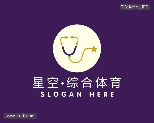 解读星空·综合体育